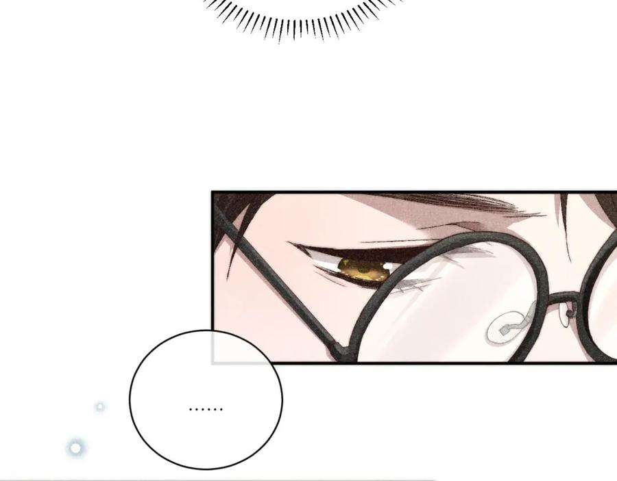 《露从今夜白》请站在我这边！ 第111页