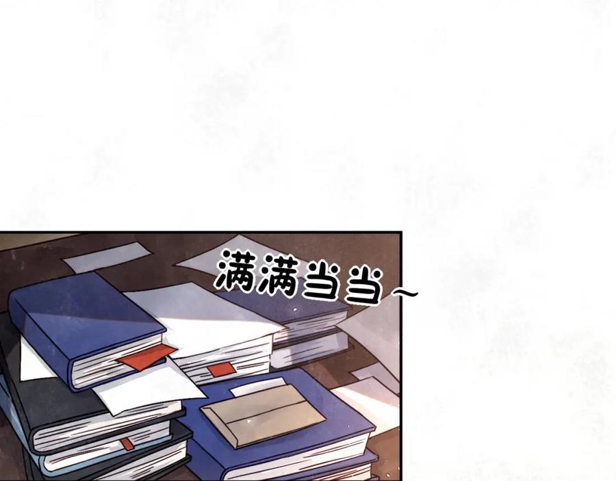 《露从今夜白》请站在我这边！ 第4页