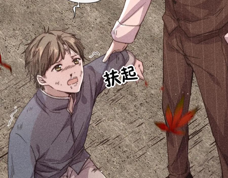 《露从今夜白》请站在我这边！ 第70页