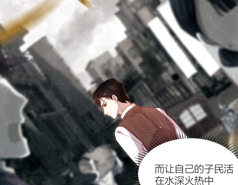 《露从今夜白》请站在我这边！ 第78页