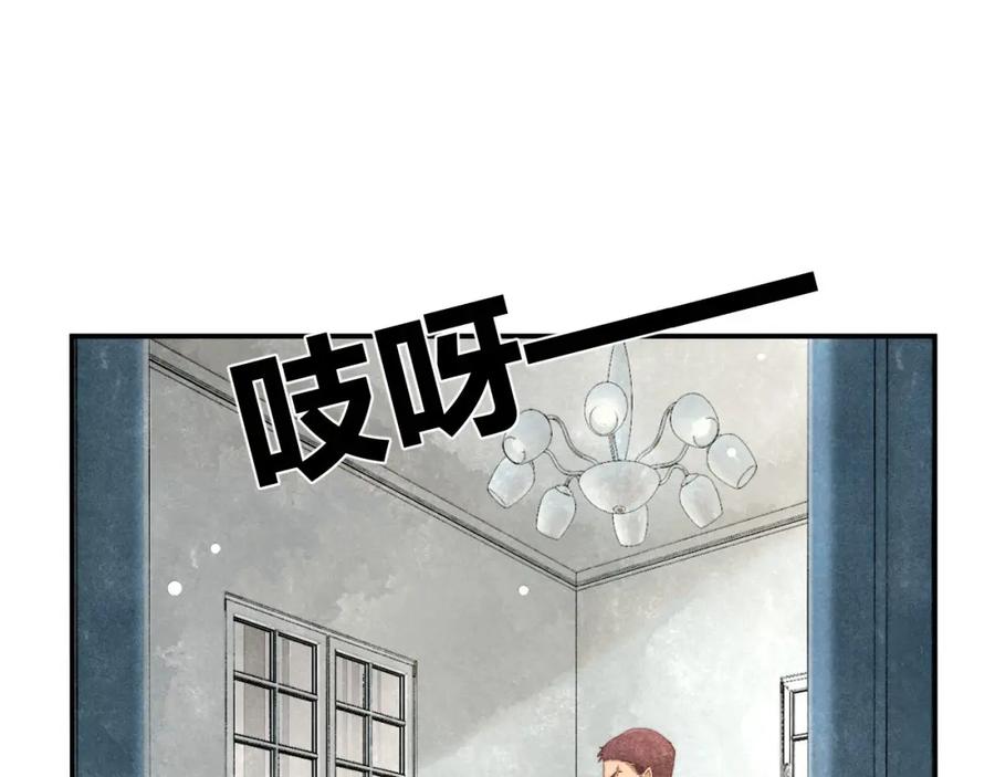 《露从今夜白》请站在我这边！ 第87页