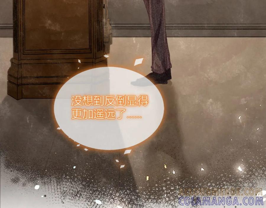 《露从今夜白》请站在我这边！ 第13页