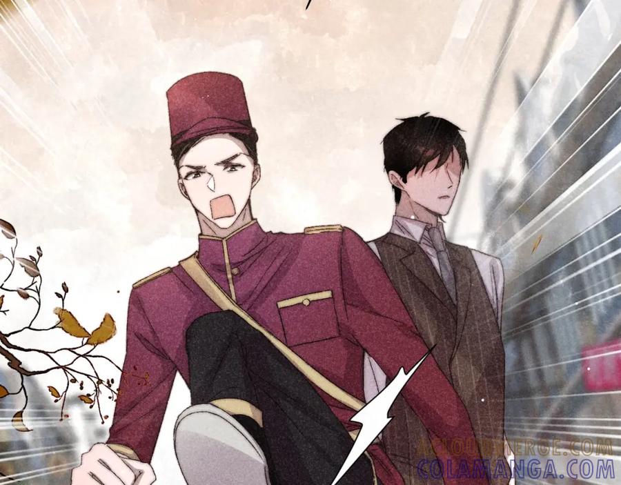 《露从今夜白》请站在我这边！ 第61页