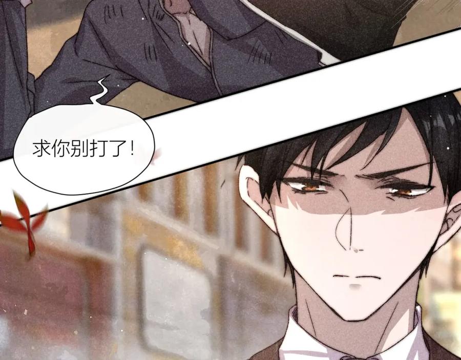 《露从今夜白》请站在我这边！ 第64页