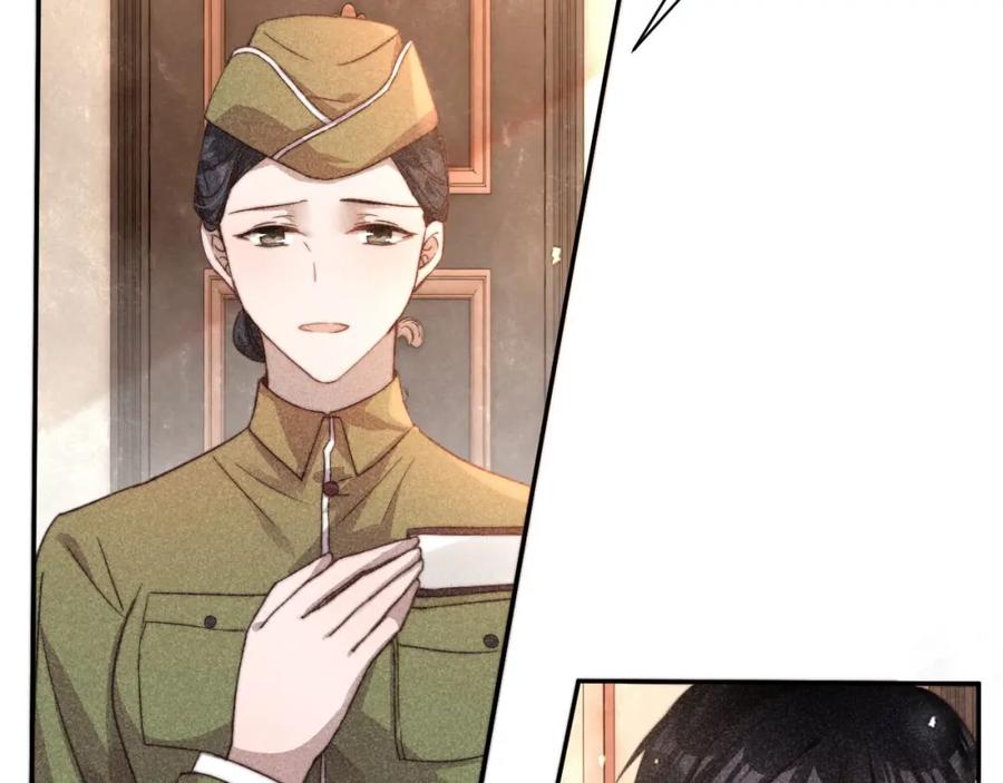 《露从今夜白》请站在我这边！ 第16页