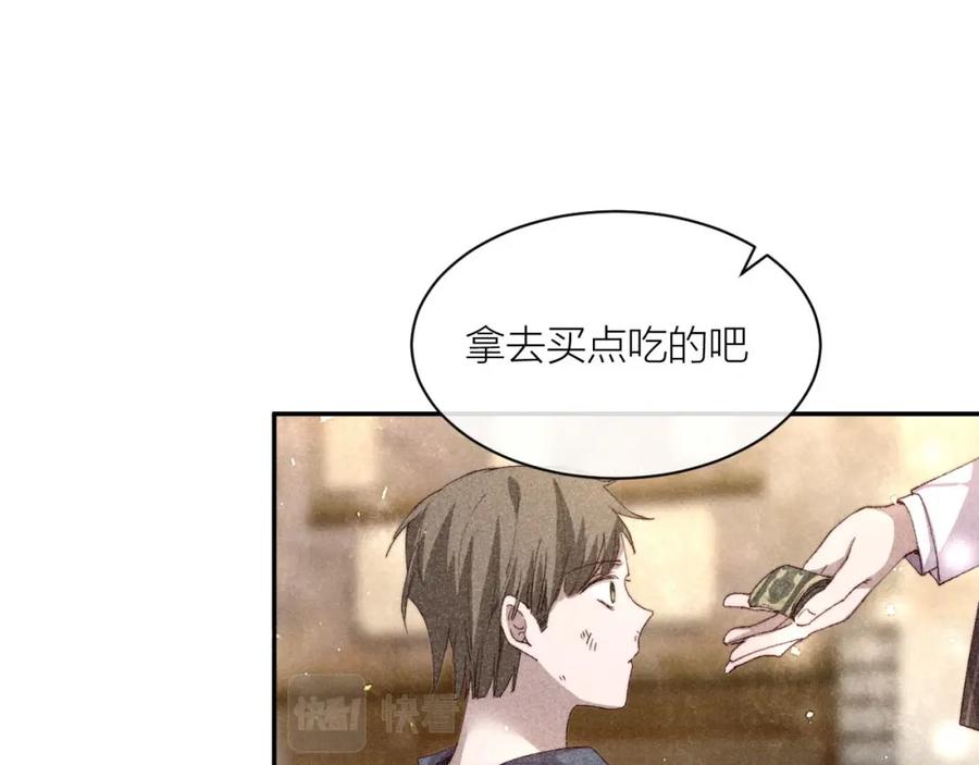 《露从今夜白》请站在我这边！ 第72页