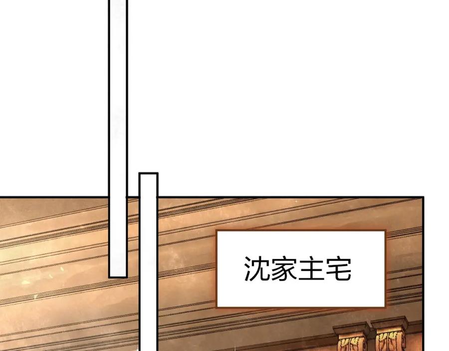 《露从今夜白》请站在我这边！ 第32页