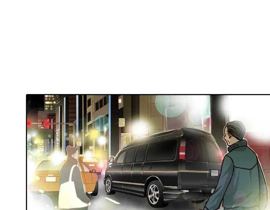 《这个经纪人很可疑》第3话 第45页
