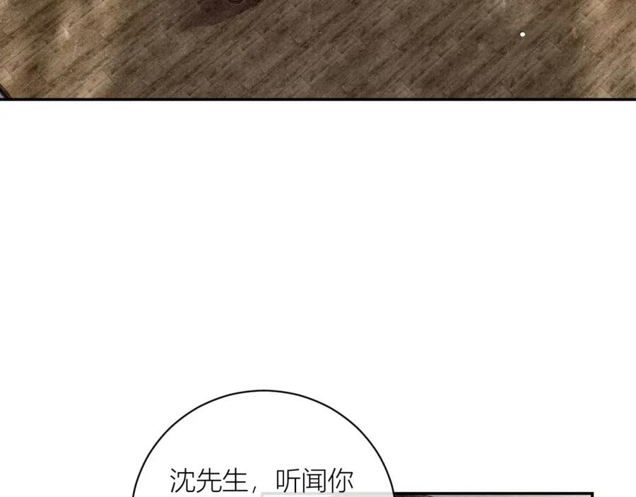 《露从今夜白》请站在我这边！ 第92页