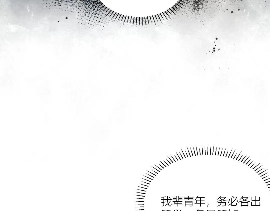 《露从今夜白》请站在我这边！ 第80页