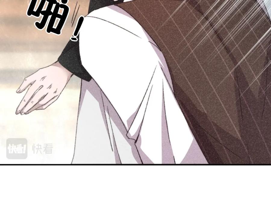 《露从今夜白》请站在我这边！ 第46页