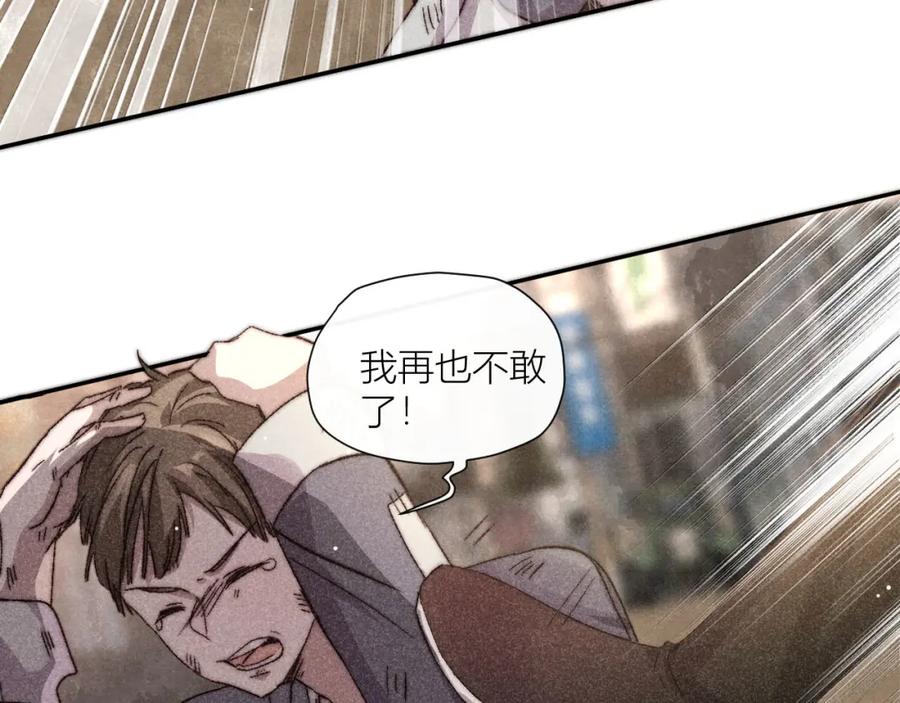 《露从今夜白》请站在我这边！ 第63页