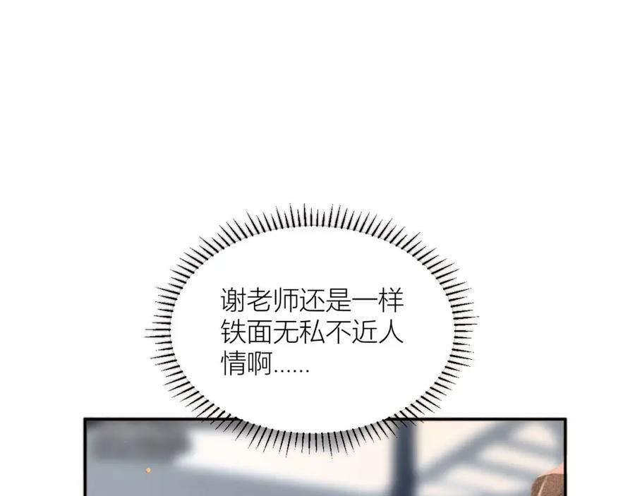 《露从今夜白》你究竟是谁？ 第51页