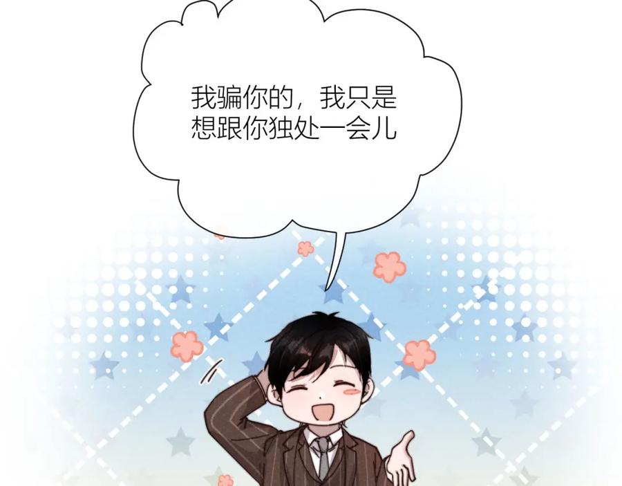 《露从今夜白》你究竟是谁？ 第7页