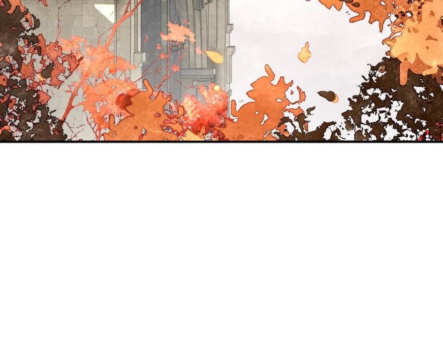 《露从今夜白》你究竟是谁？ 第43页