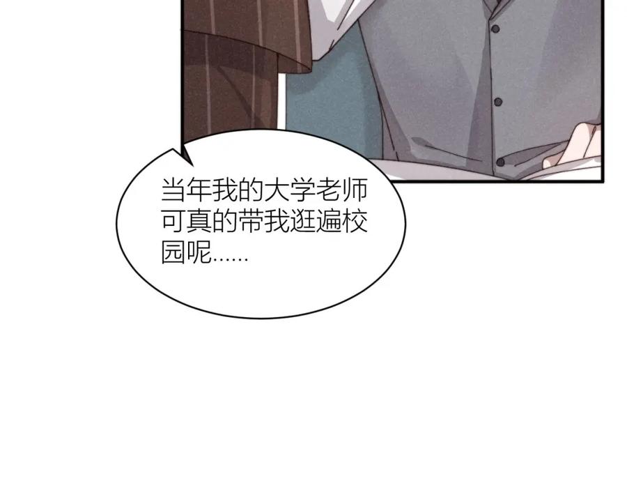 《露从今夜白》你究竟是谁？ 第18页