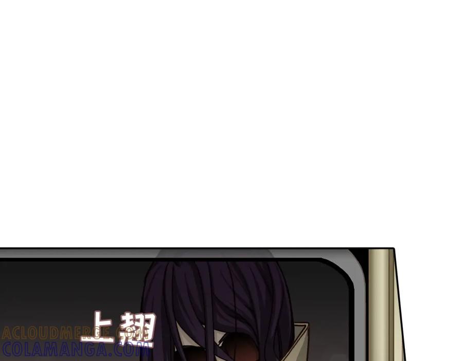 《这个经纪人很可疑》第4话 第52页