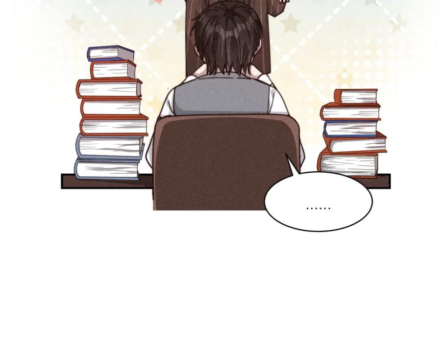 《露从今夜白》你究竟是谁？ 第8页