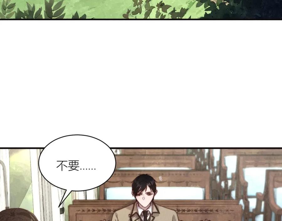 《露从今夜白》你究竟是谁？ 第67页