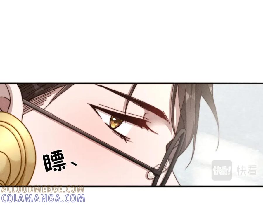 《露从今夜白》你究竟是谁？ 第37页