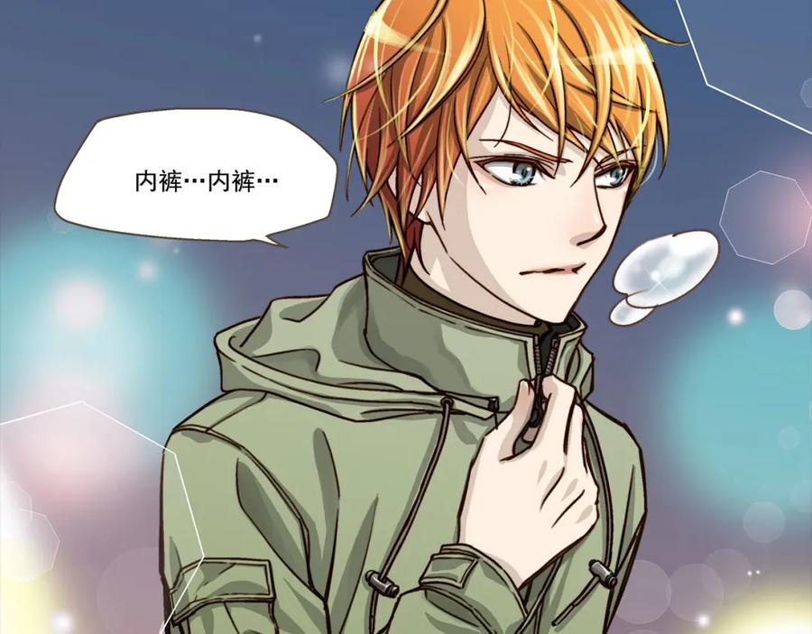《这个经纪人很可疑》第4话 第29页
