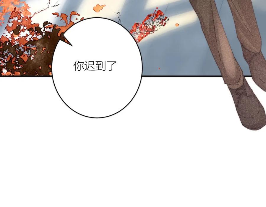 《露从今夜白》你究竟是谁？ 第46页