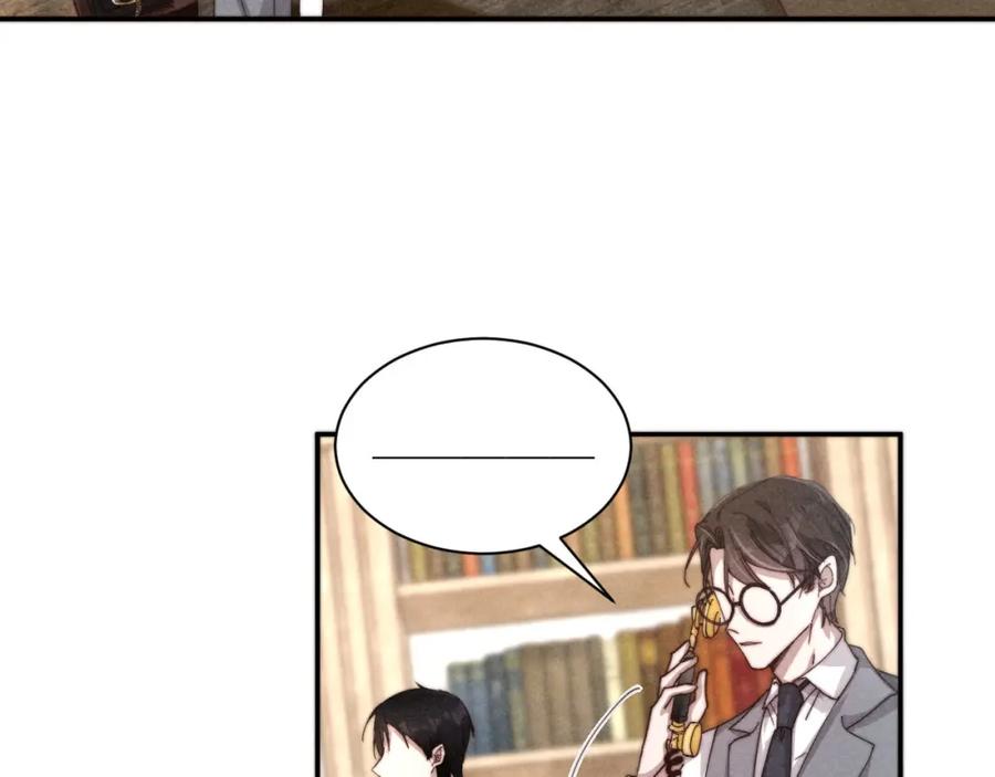 《露从今夜白》你究竟是谁？ 第35页
