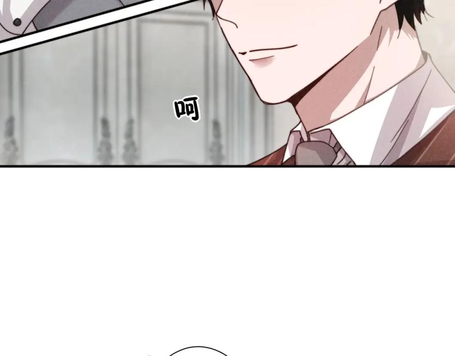 《露从今夜白》你究竟是谁？ 第6页