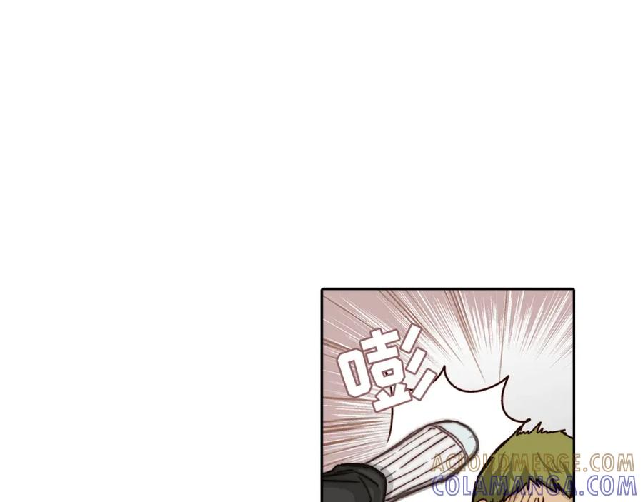 《这个经纪人很可疑》第4话 第16页