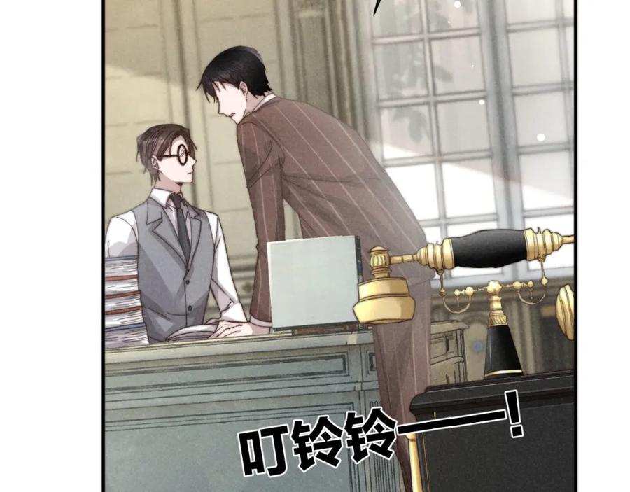 《露从今夜白》你究竟是谁？ 第32页
