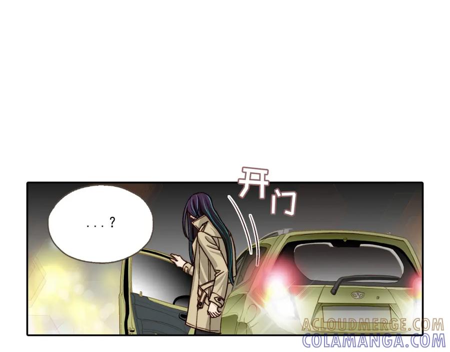 《这个经纪人很可疑》第4话 第43页