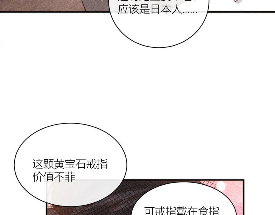 《露从今夜白》谢老师的随堂考 第45页