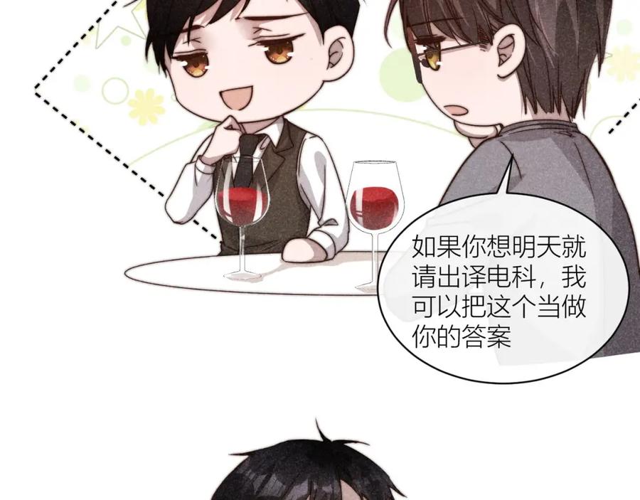 《露从今夜白》谢老师的随堂考 第42页