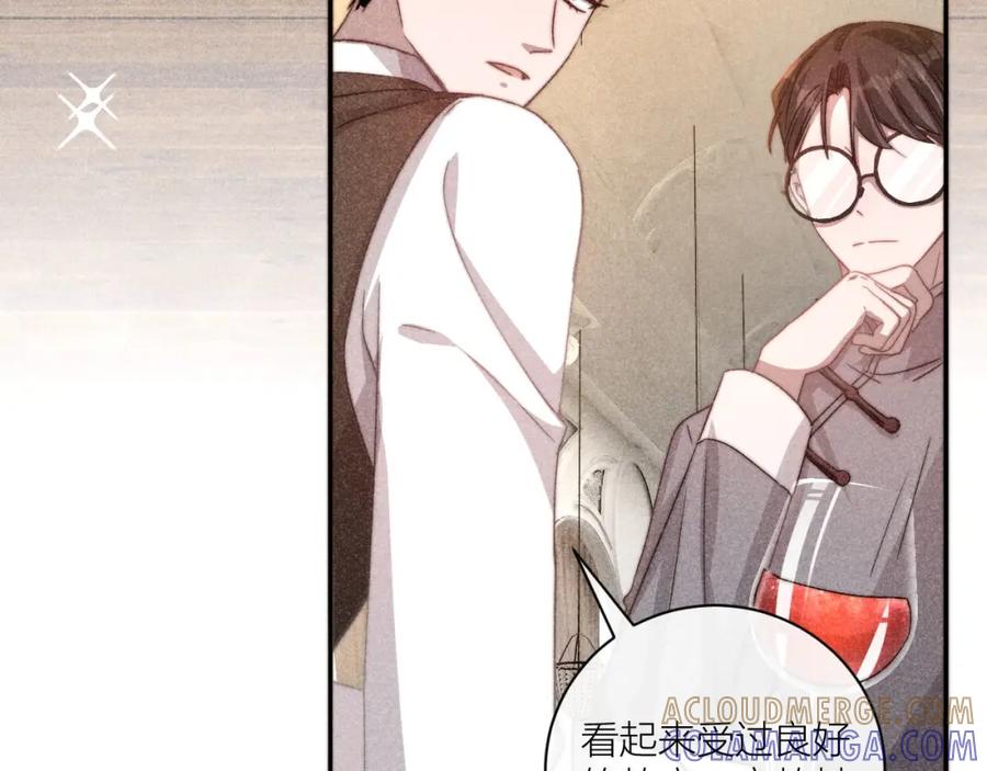 《露从今夜白》谢老师的随堂考 第40页