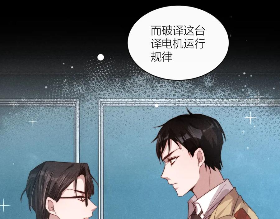 《露从今夜白》谢老师的随堂考 第92页