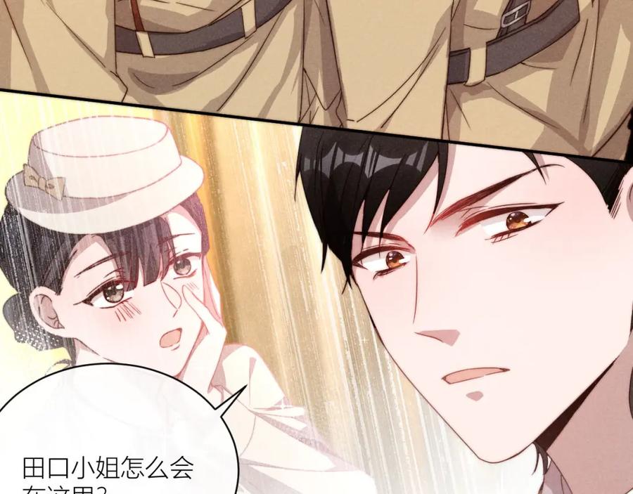 《露从今夜白》谢老师的随堂考 第87页