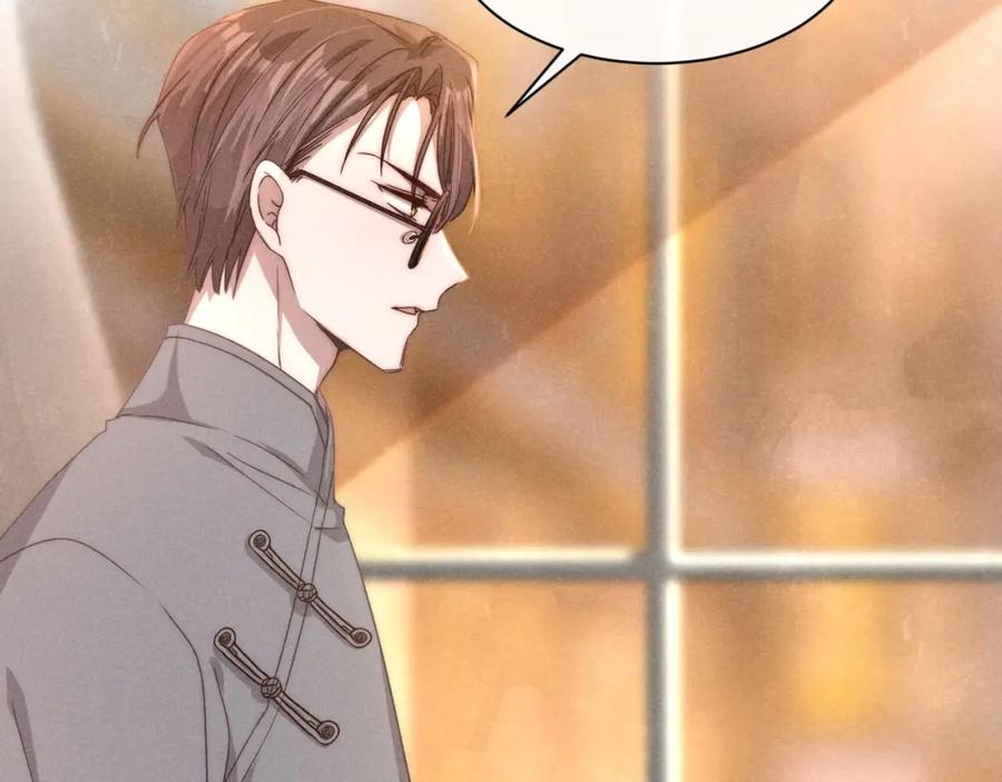 《露从今夜白》谢老师的随堂考 第9页
