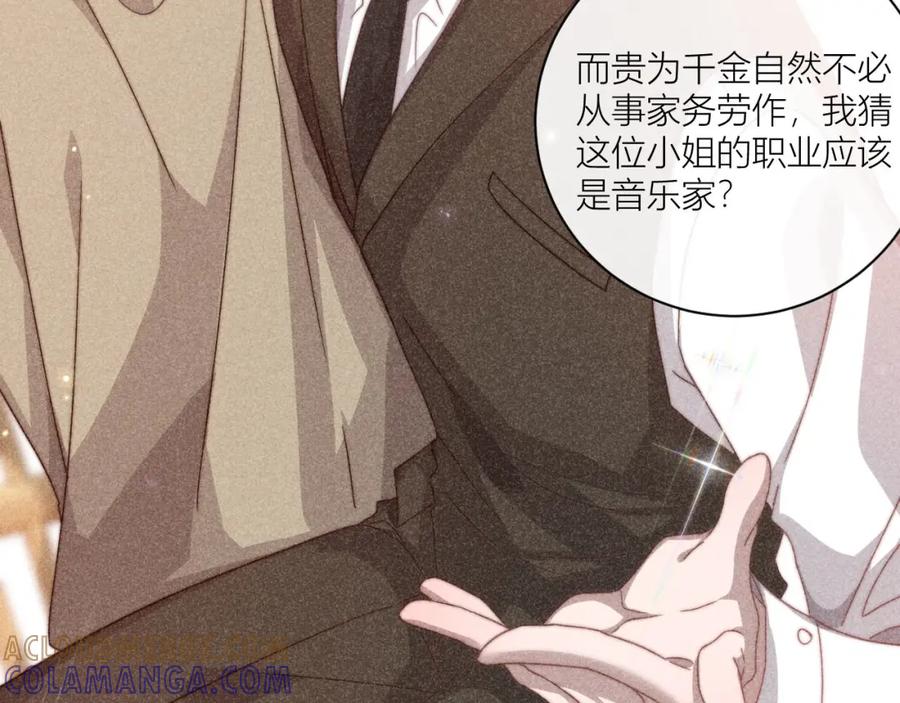 《露从今夜白》谢老师的随堂考 第49页