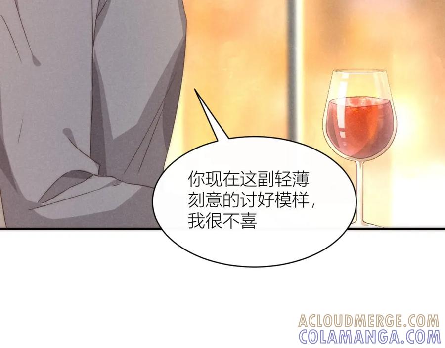 《露从今夜白》谢老师的随堂考 第10页