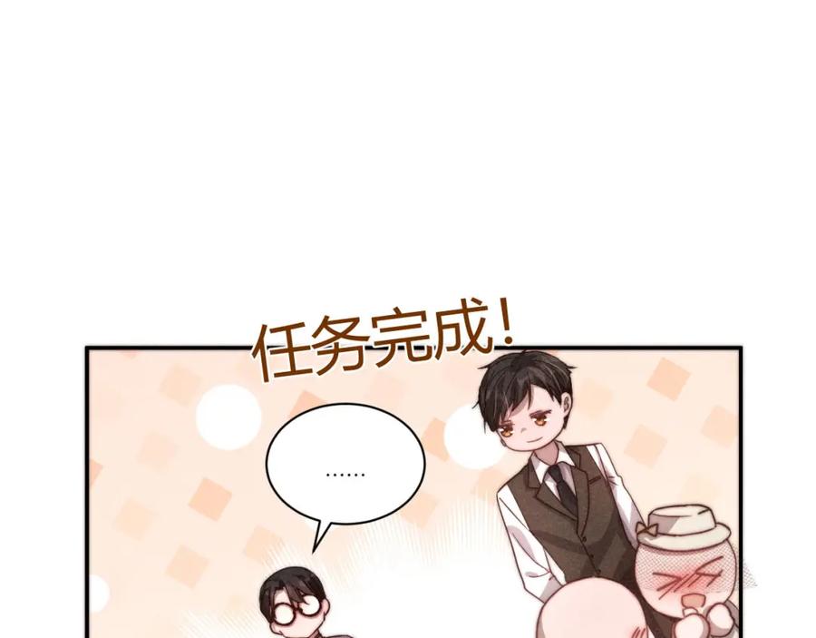 《露从今夜白》谢老师的随堂考 第63页