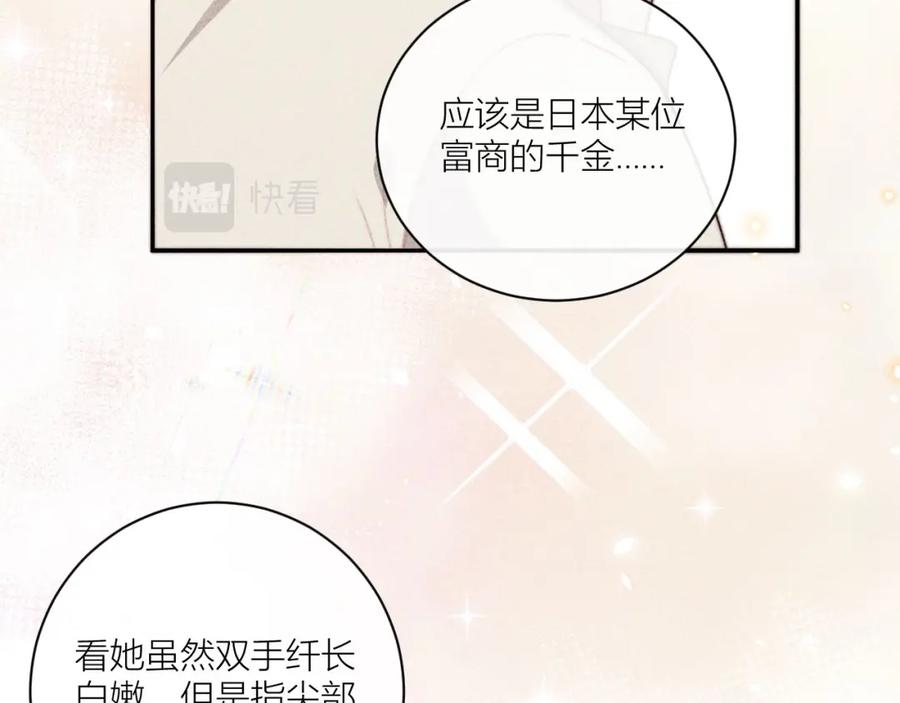 《露从今夜白》谢老师的随堂考 第47页