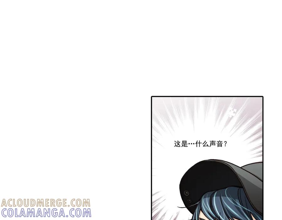 《这个经纪人很可疑》第5话 第7页