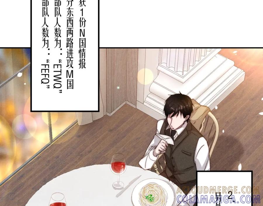 《露从今夜白》谢老师的随堂考 第25页