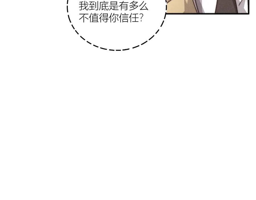 《露从今夜白》谢老师的随堂考 第72页