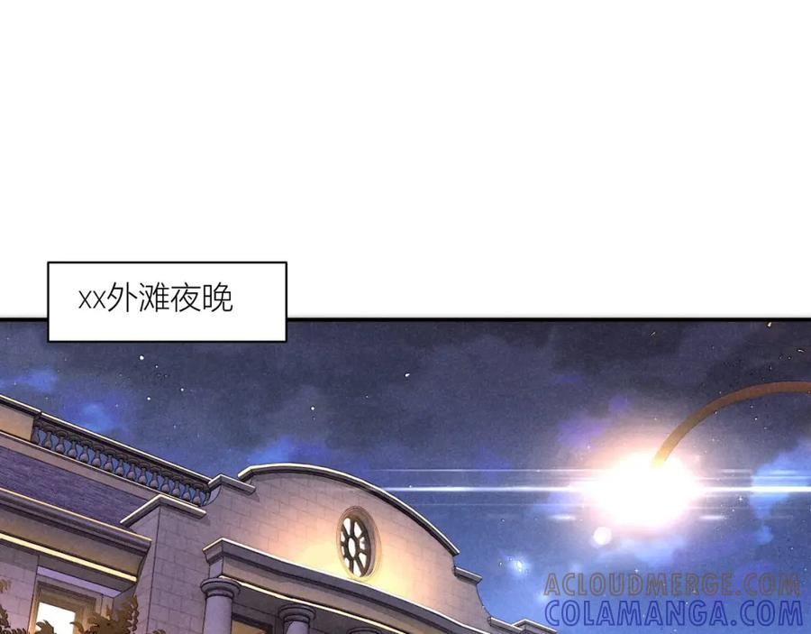 《露从今夜白》谢老师的随堂考 第4页