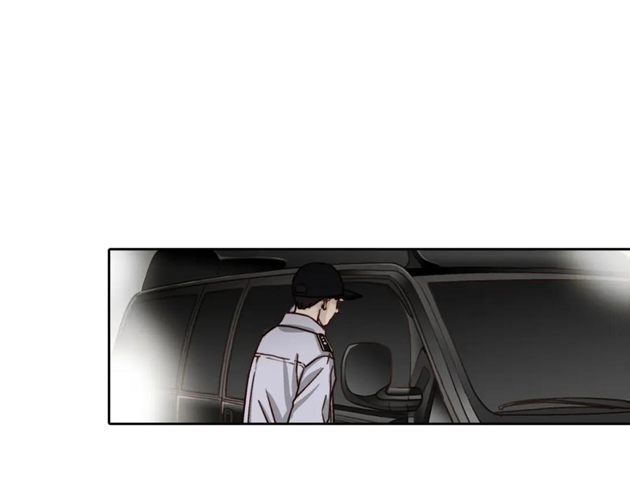 《这个经纪人很可疑》第5话 第2页