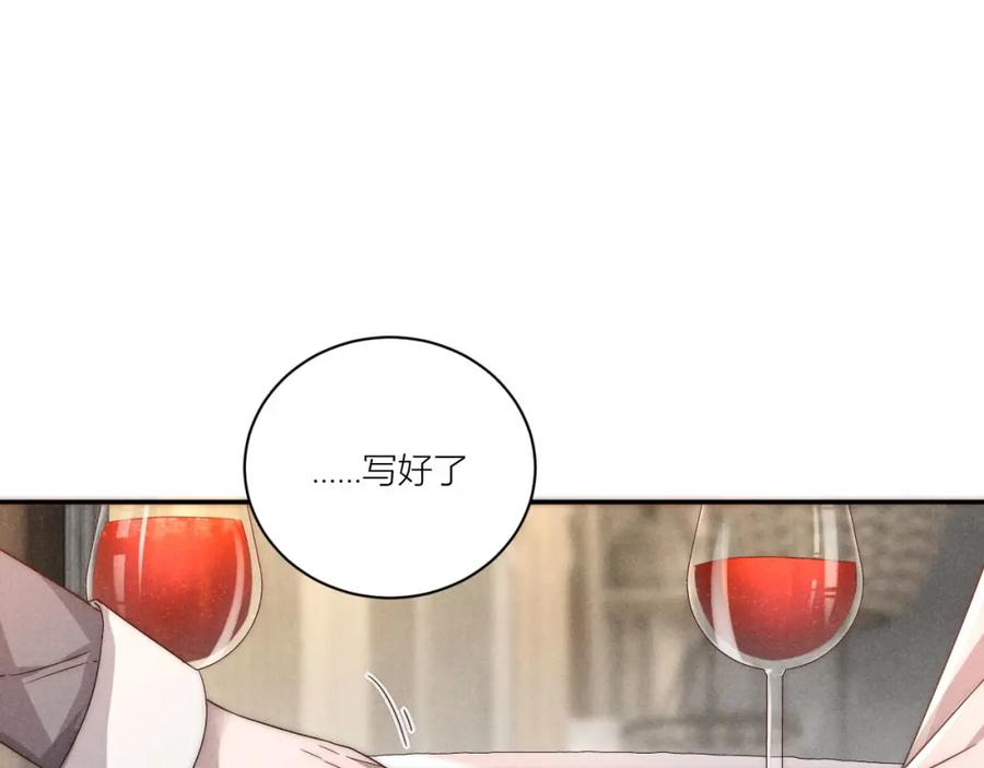 《露从今夜白》谢老师的随堂考 第23页