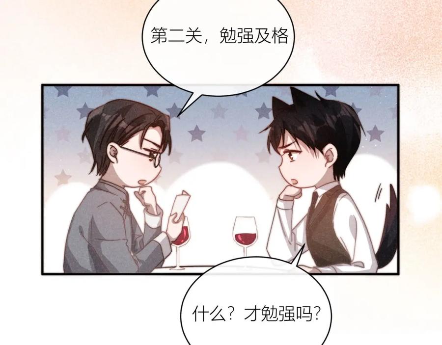 《露从今夜白》谢老师的随堂考 第32页