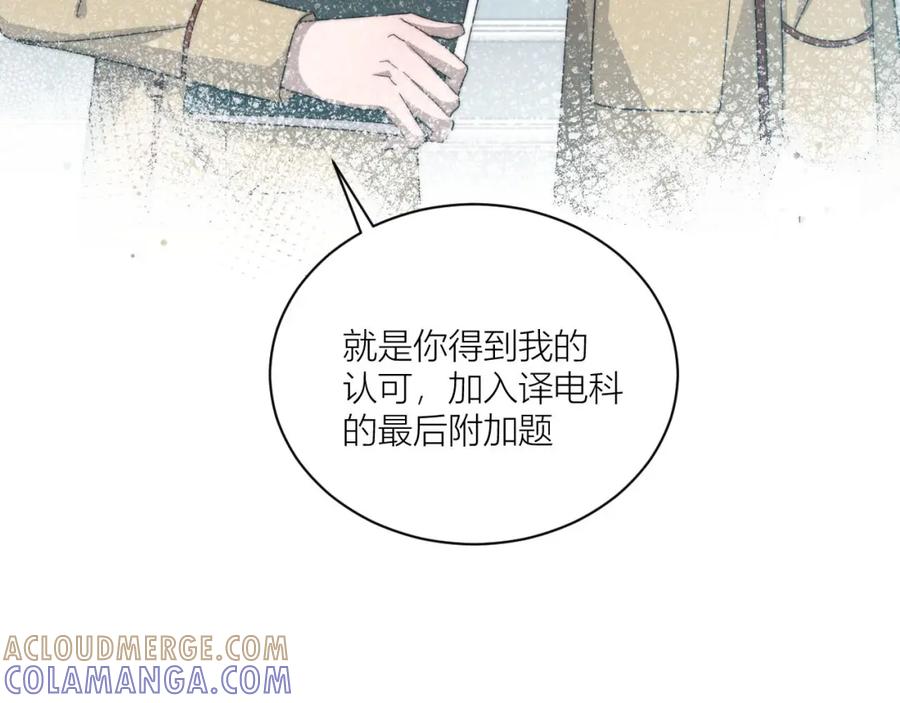 《露从今夜白》谢老师的随堂考 第94页