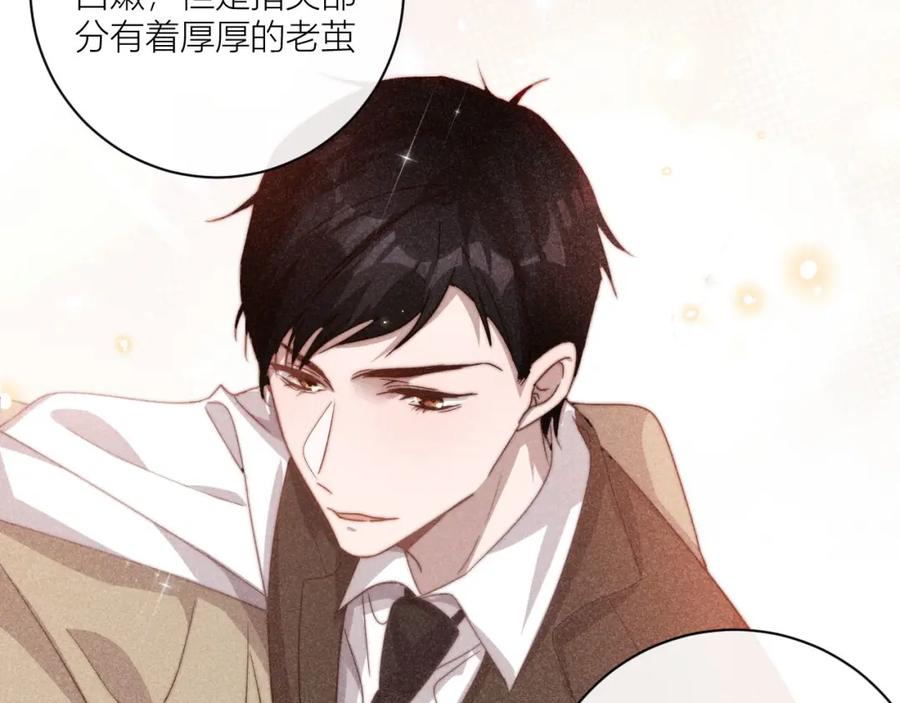 《露从今夜白》谢老师的随堂考 第48页